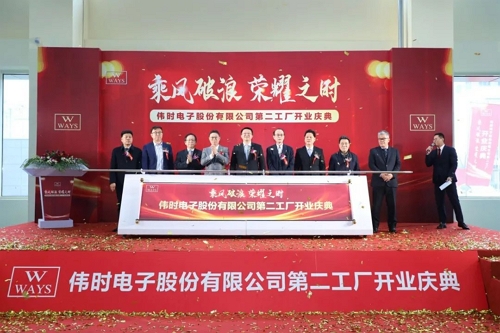 ga黄金甲高端背光显示模组和智能装饰显示面板建设项目投产